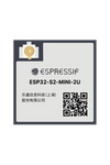 Espressif ESP32-S2-MINI-2U-N4 - WiFi module