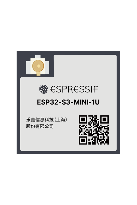 Espressif ESP32-S3-MINI-1U-N8 - WiFi+BLE module