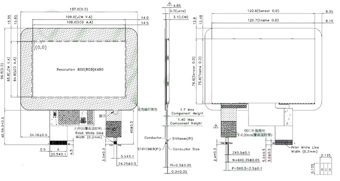 Powertip PH800480T040-ZAC - full viewing angle display