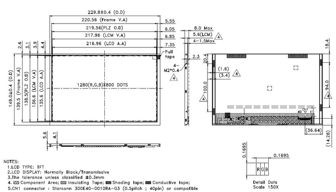 Powertip PH128800T007-ZHA - full viewing angle display