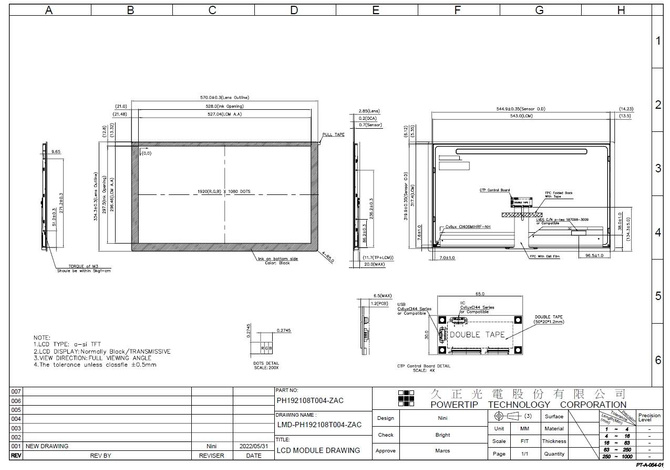 Powertip HDA192108T004-ZAC, 23.8” - full-view display